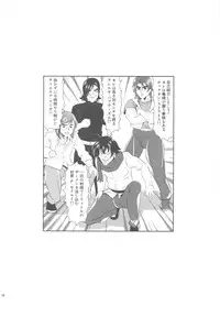 (C78) [Goromenz (Yasui Riosuke)] ScrapS (Various)