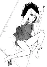 (C46) [Neuroleptica Jikkou Iinkai (Various)] Neuroleptica (Various)