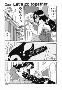 [Akifuji Satoshi] Holy Night