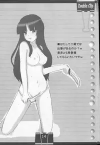 (C73) [Frozen Paint (Tsurara)] Double Clip (Various)