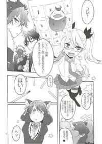 (C88) [apricot (Anji)] Can't stop PUSSYS!! (SHOW BY ROCK!!)