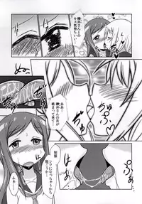 (SC65) [WishDou (Nantomo Anison)] Yuyushiki Koto wa Subarashiki kana 3 (Yuyushiki)