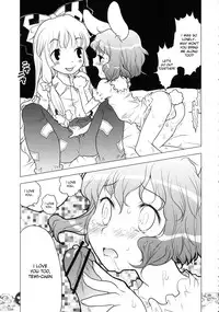 (C71) [RiceCandy (Hatomugi Munmun, Sakakibara Kaorunaoko)] Mokoton (Touhou Project) [English] [desudesu]