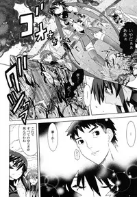 [Tendo Masae, colors] Mahou Shoujo Ai