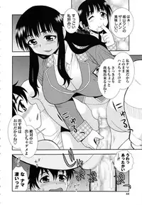 [Shinozaki Rei] Sei Harukawa Gakuen