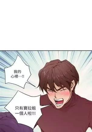 （周4）S-Mate 1-50 中文翻译（更新中）