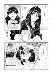 [Seto Yuuki] Accelerando