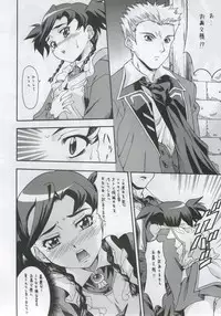 (C69) [K2 Tomo no Kai (Mizuki)] Otsutome (Mai-Otome)