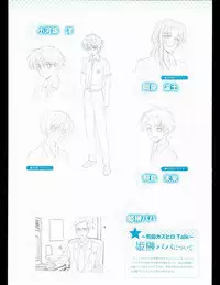 [Favorite] (Shida Kazuhiro) Hoshizora no Memoria with Eternal heart