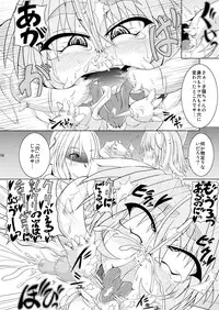 (C81) [STRATOS (Akan Tare)] Shadan Shoujo Astral vs Salamander (Ge)