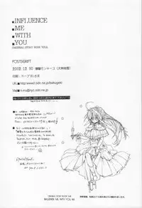 (C63) [Bakugeki Monkeys (Inugami Naoyuki)] Influence Me with You