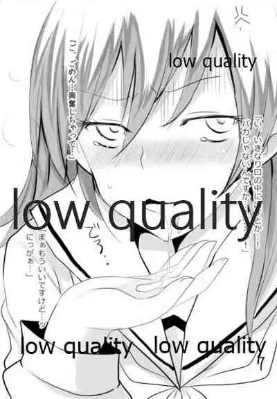 Ooicchi to Iroiro Suru dake no Bon