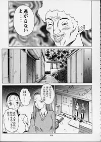 (C60) [Studio Wallaby (Seishinja)] Chokotto Chiyoko (Ping Pong Club)