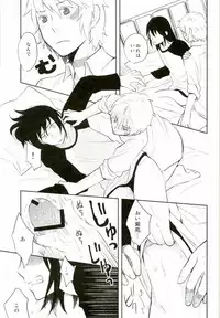 (SPARK7) [Omaru-kei (Chako Omaru)] Engi desu node (NO.6)