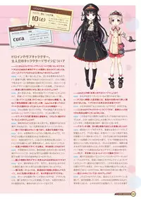 [Lose] Maitetsu Visual Fan Book [Digital]