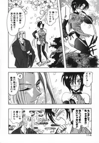 [U-K] Tenshi no Hane Collection