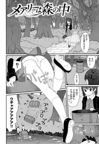 [Aratagawa Nikei] Ohisama wa Mawaru