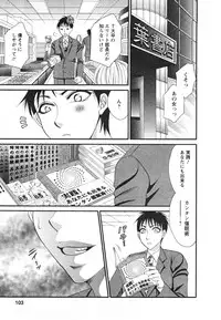 [Nikudanmaru] Mega-Oppai