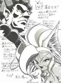 (C49) [Studio Katsudon (Various)] Kyouetsu Shigoku (Various)