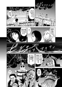 [Circle GGM] Yattsusaki Ryoujoku! Onna Darake no Heishi Gundan