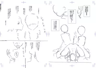 Anata ga Toroke Ochiru made