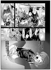 (C67) [chaos-graphixxx (mdo-h, QAMAKIRI)] crossdress