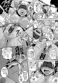 [Kazuhiro] Anal Benjo Ryousan Choukyou