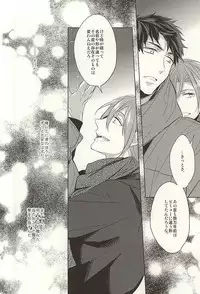 (SPARK10) [Giselle (Rinkoyo)] Tsuranaru Hoshiboshi , Sono Yukue (Free!)