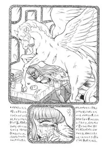 [Rat Tail (Irie Yamazaki)] Princess Collection SIDE A