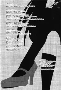 (C91) [LolikyoNEW! (Enu-yamayama)] Kirameku Kakera (Kantai Collection -KanColle-)