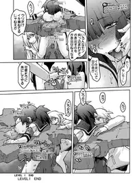 [Kyodai Kidou Yousai Kyoushuu (Kamio 96)] Zecchou Keisanki - Acme Calculator [Digital]