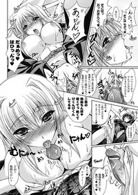 [Maho] Amai Kuchibiru Torokeru Kuchibiru ~Sweet Lip, Melty Lip~ [Digital]