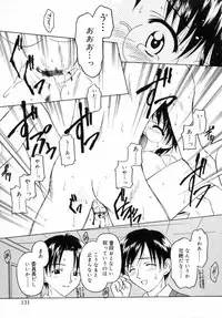 [Kageno Illyss] petite