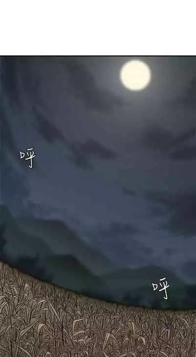 母豬養成計畫 1-30