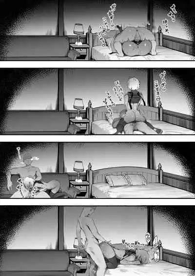 ダークエルフさんと呪いの装備 最終話