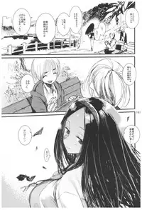 (C92) [Hyoco Road (Hyocorou)] Hyoco Road Soushuuhen 2 (Various)