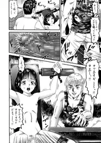 [ゴブリンのアジト] Slave Dool 1～4