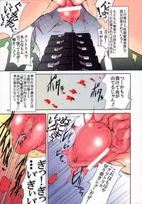 [Algolagnia (Mikoshiro Honnin)] Monthly Margareta Vol. 2