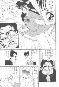 [Akira] Inran Seikyouiku