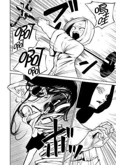 Kourin! Akuma Friends - Advent! Devil Friends | 降臨！惡魔Friends