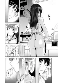 [Azuse] Erohon o Sutetara Konoko ga Tsurechatta!? Ch. 1-6