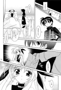 (C71) [PLUM (Kanna)] Magical SEED (Mahou Shoujo Lyrical Nanoha)