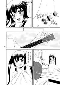 [YASRIN-DO (Yasu Rintarou)] Acoustic ni Azunyan to! (K-ON!) [Digital]