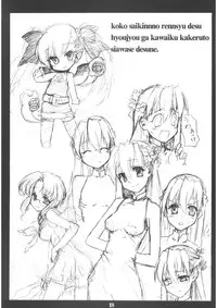 (C67) [STUDIO HIMAWARI (Himukai Kyousuke)] Berry Berry (Fate/stay night)