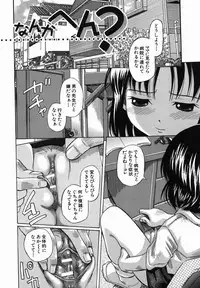 [Hashida Mamoru] Koushuu Yokujou