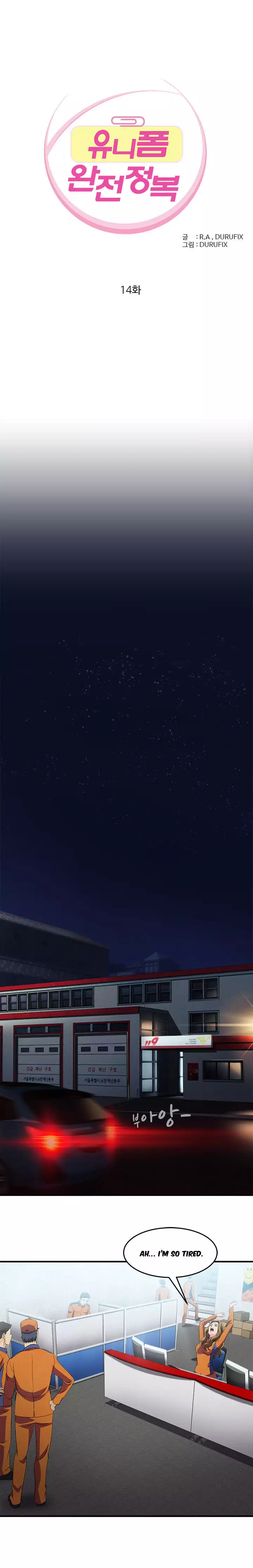 Seductive Uniform Ch. 1-21