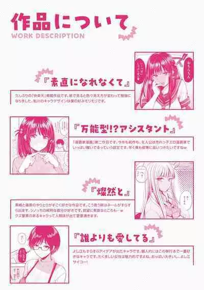 Shikoresugii! Shikorism more & more!!!!!!