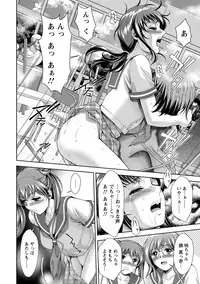 [Asakura Mitsuru] Bijo Nure Chijo - Chitsu ni Anata no Buchikonde [Digital]