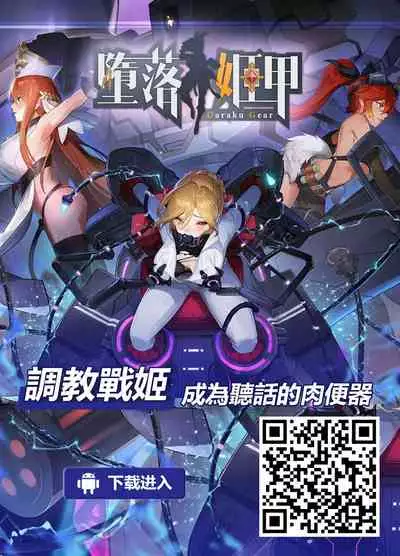 Nandemo Yurushichau Riimu-chan