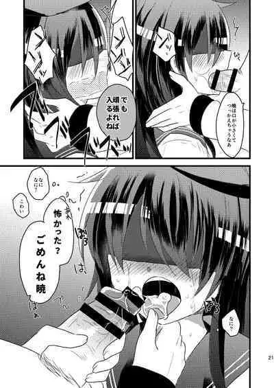 Ore no Seiheki Collection 3